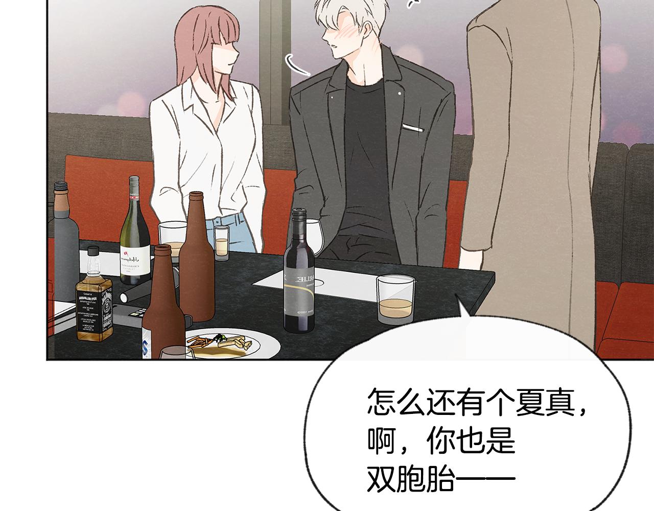 第47话 “梦”中接吻19