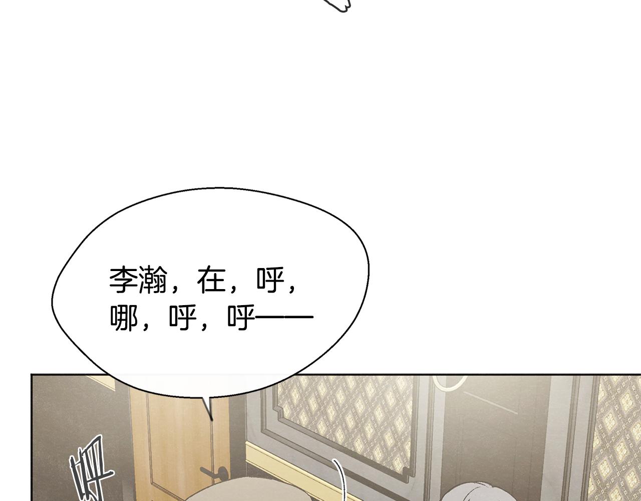 第46话 接人113