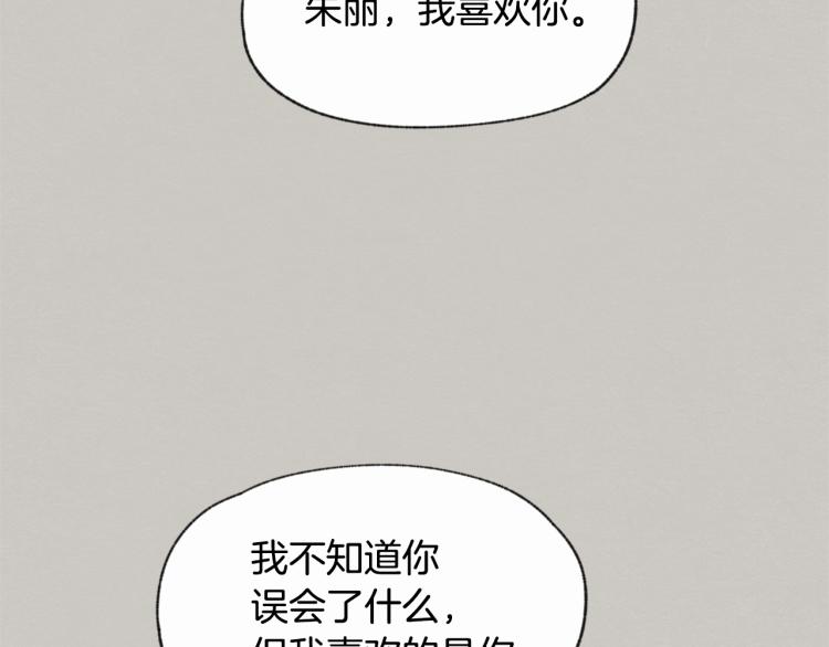 第32话 向女生表白44