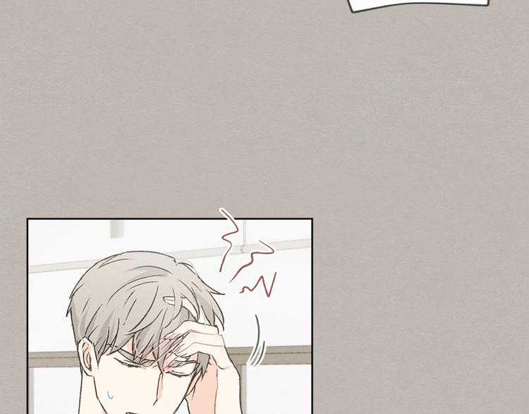 第23话 学生期往事14