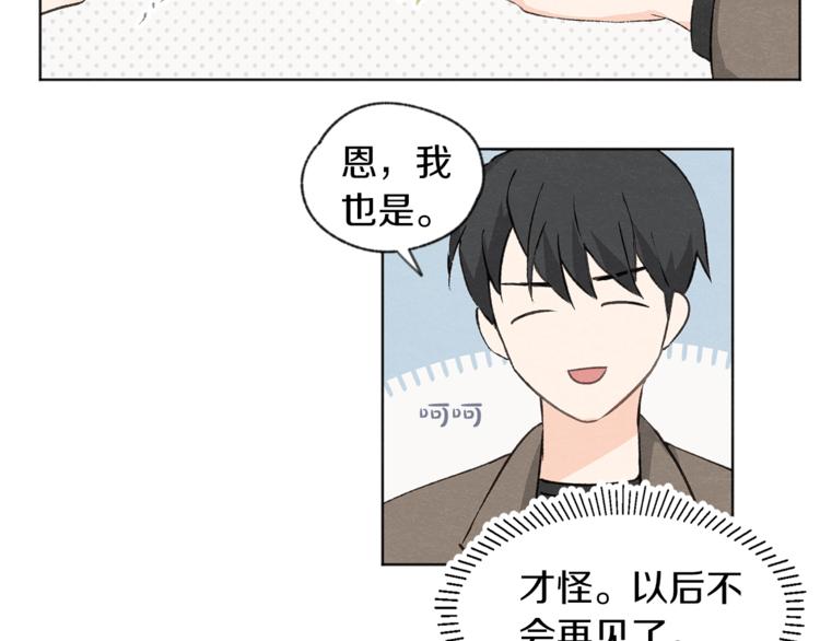 第2话 戏弄游戏79