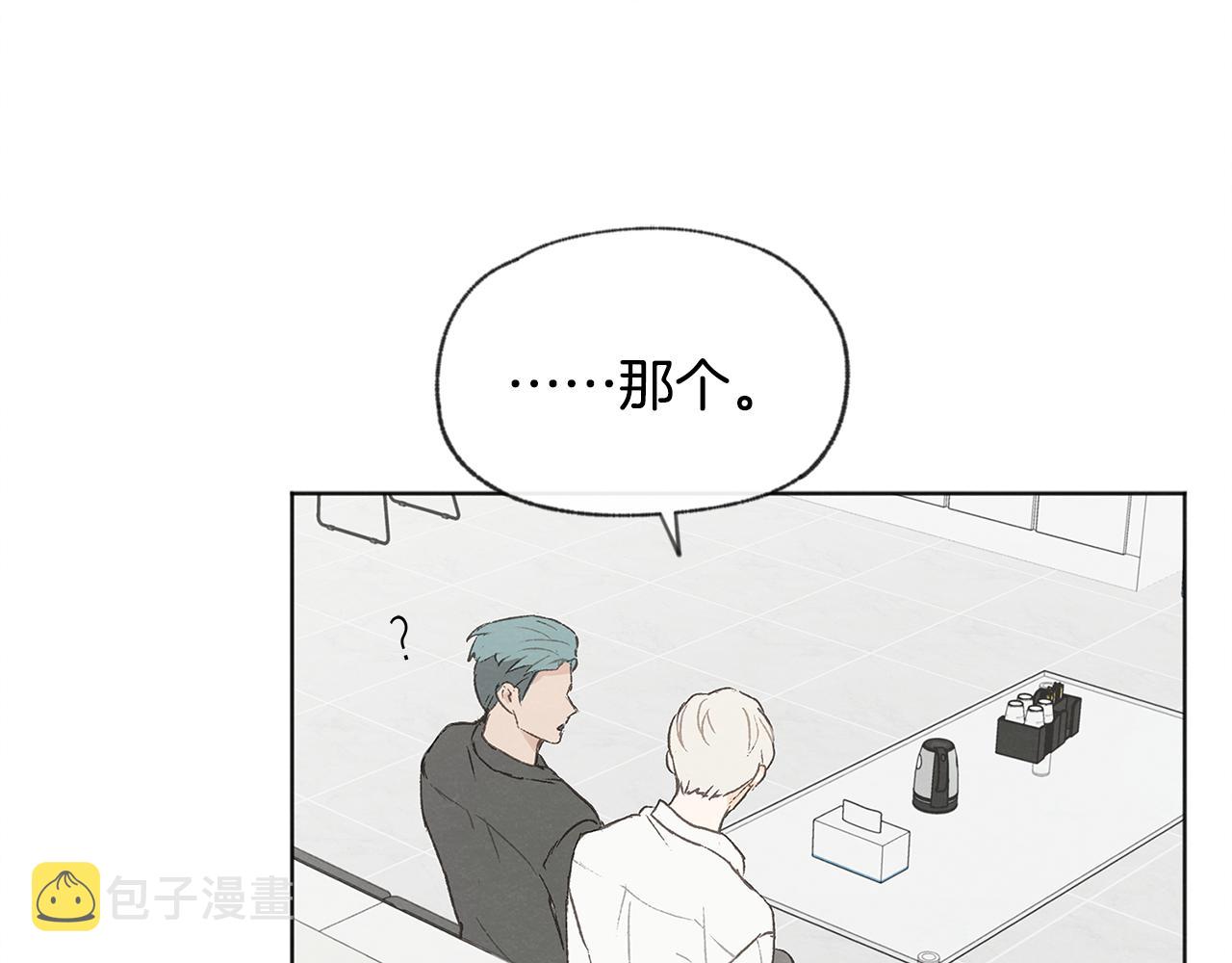 第37话 主动or被动35