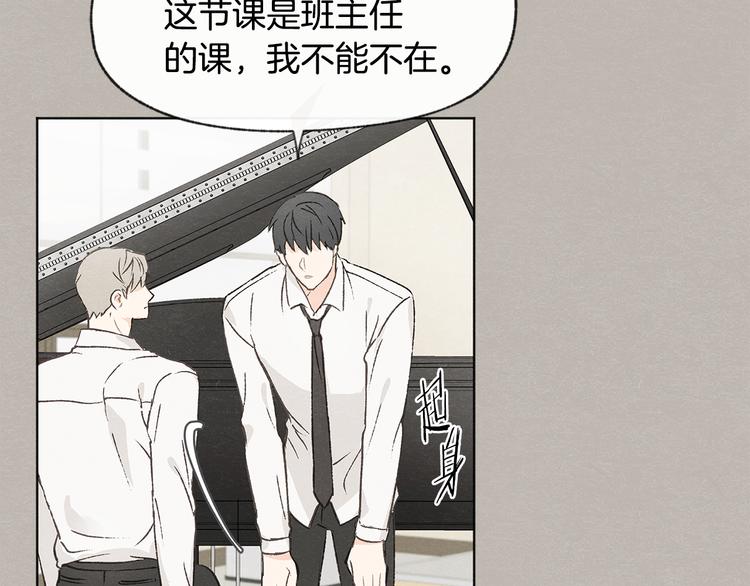 第23话 学生期往事18