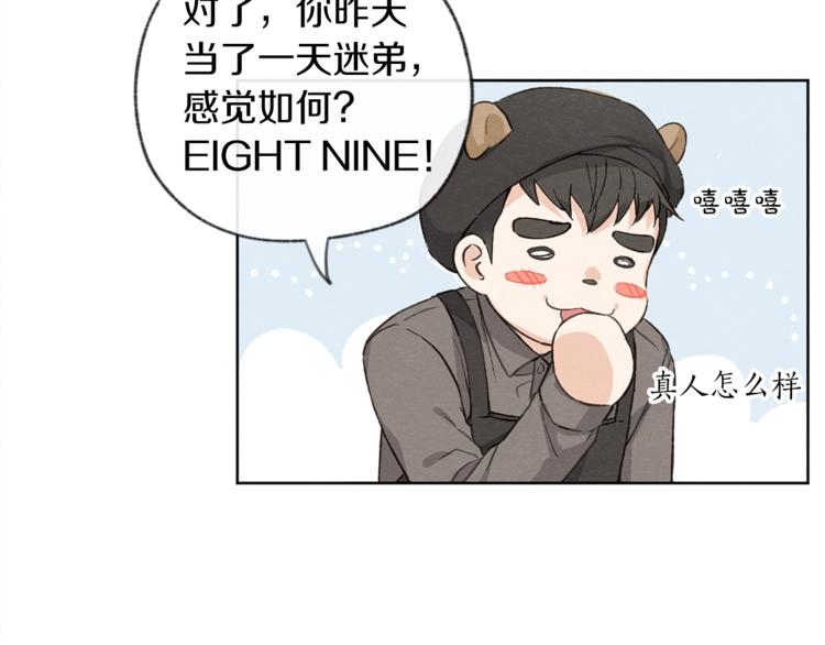 第3话 造型黑洞62
