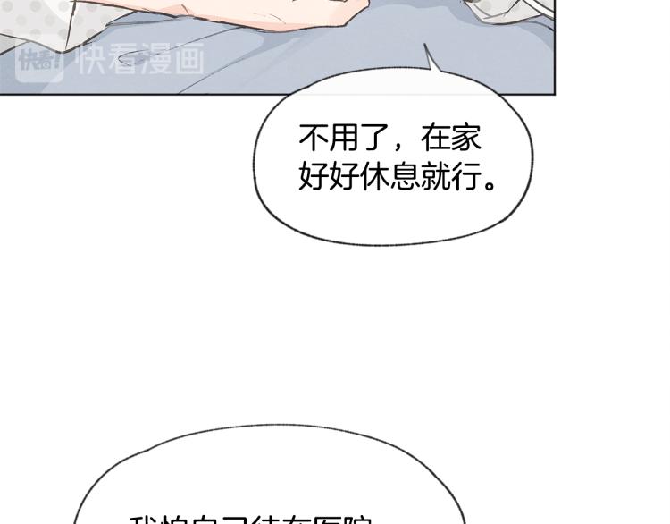 第34话 前男友住院66