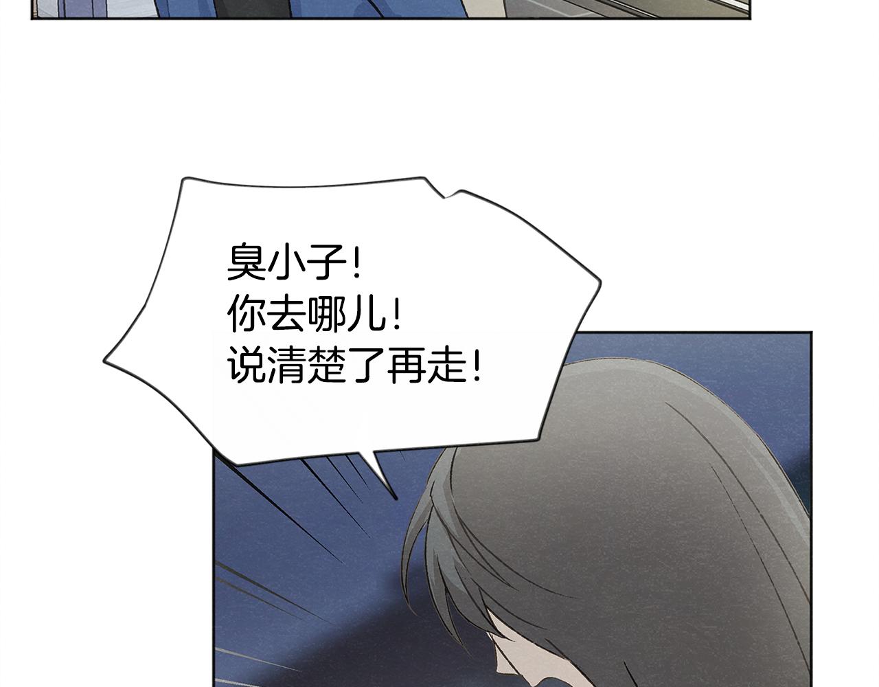 第7话 救场73