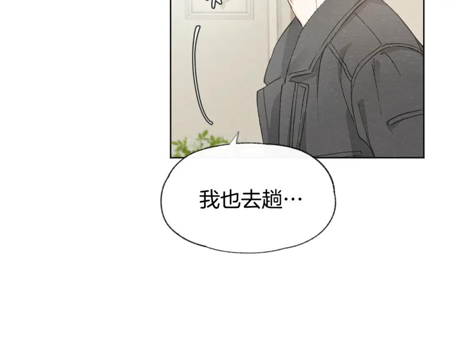第27话 渣男回归33