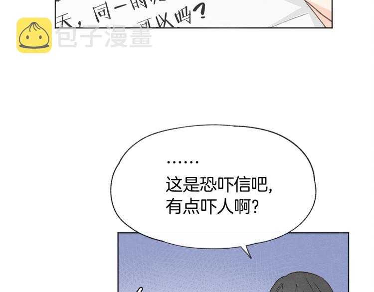 第19话 你同学是我哥22