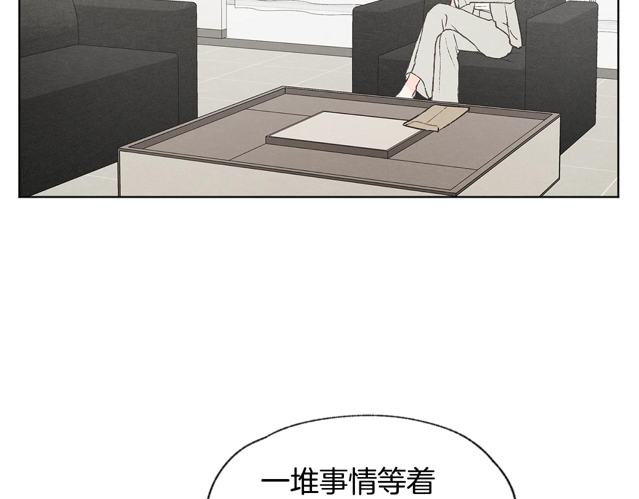 第43话 分手6