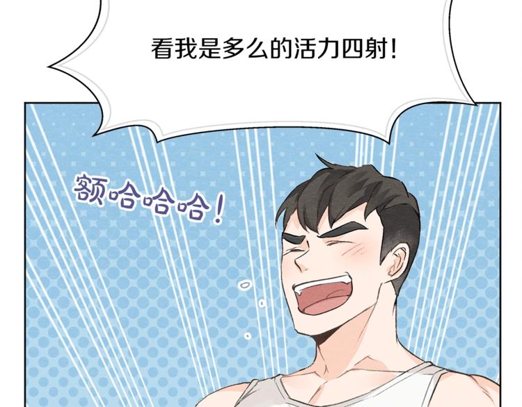 第1话 尴尬24
