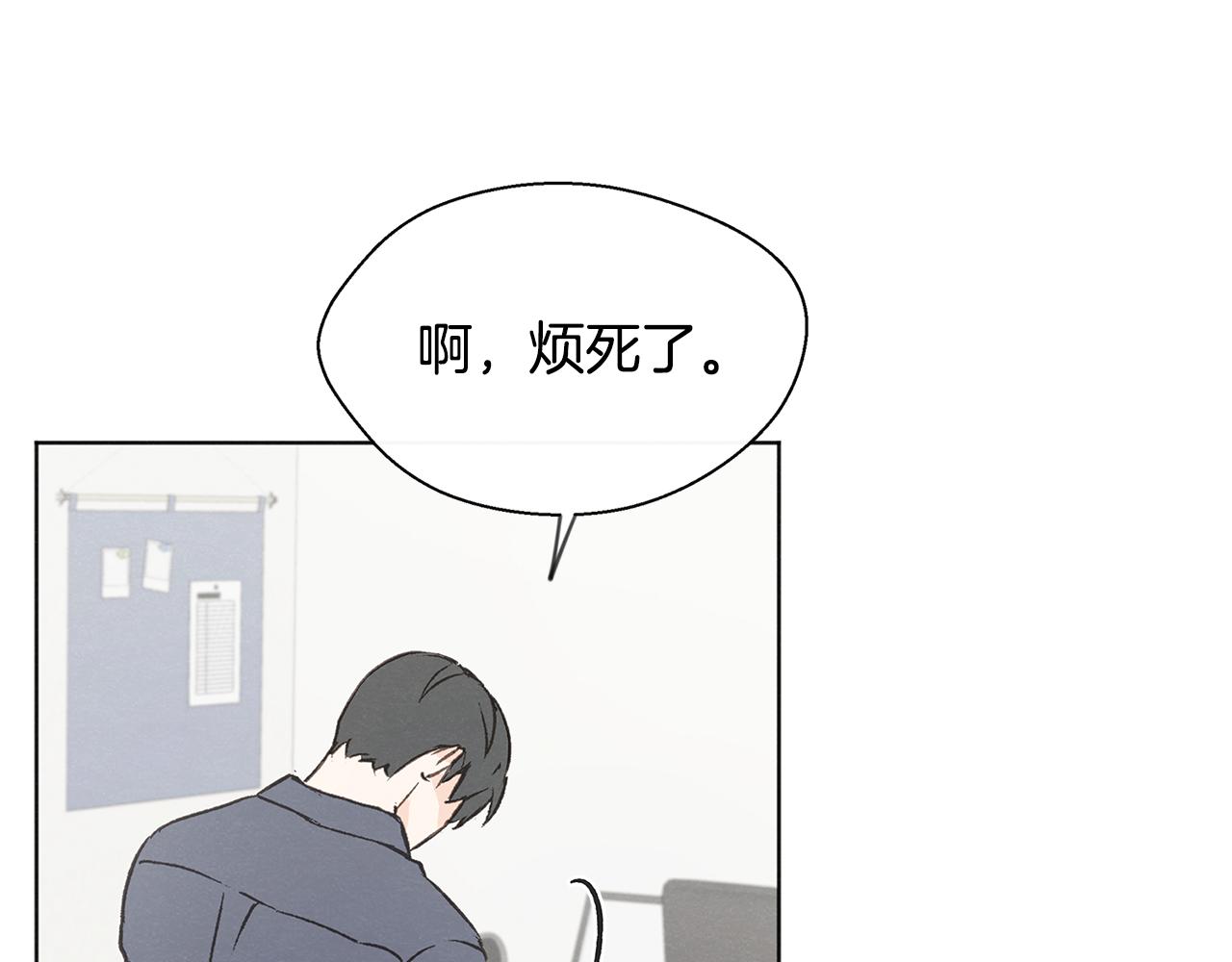 第40话 分手危机116