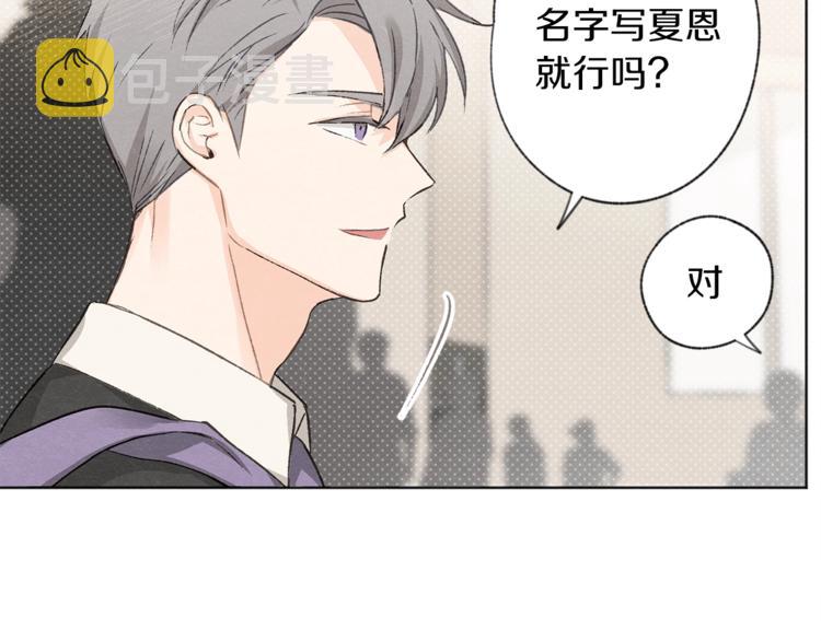 第2话 戏弄游戏67
