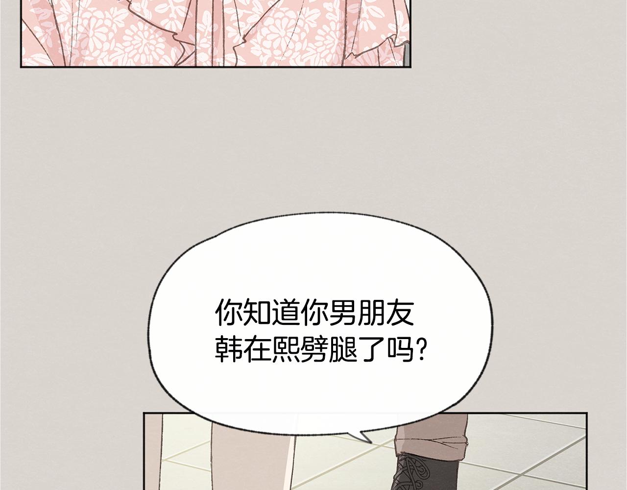 第45话 知道真相35