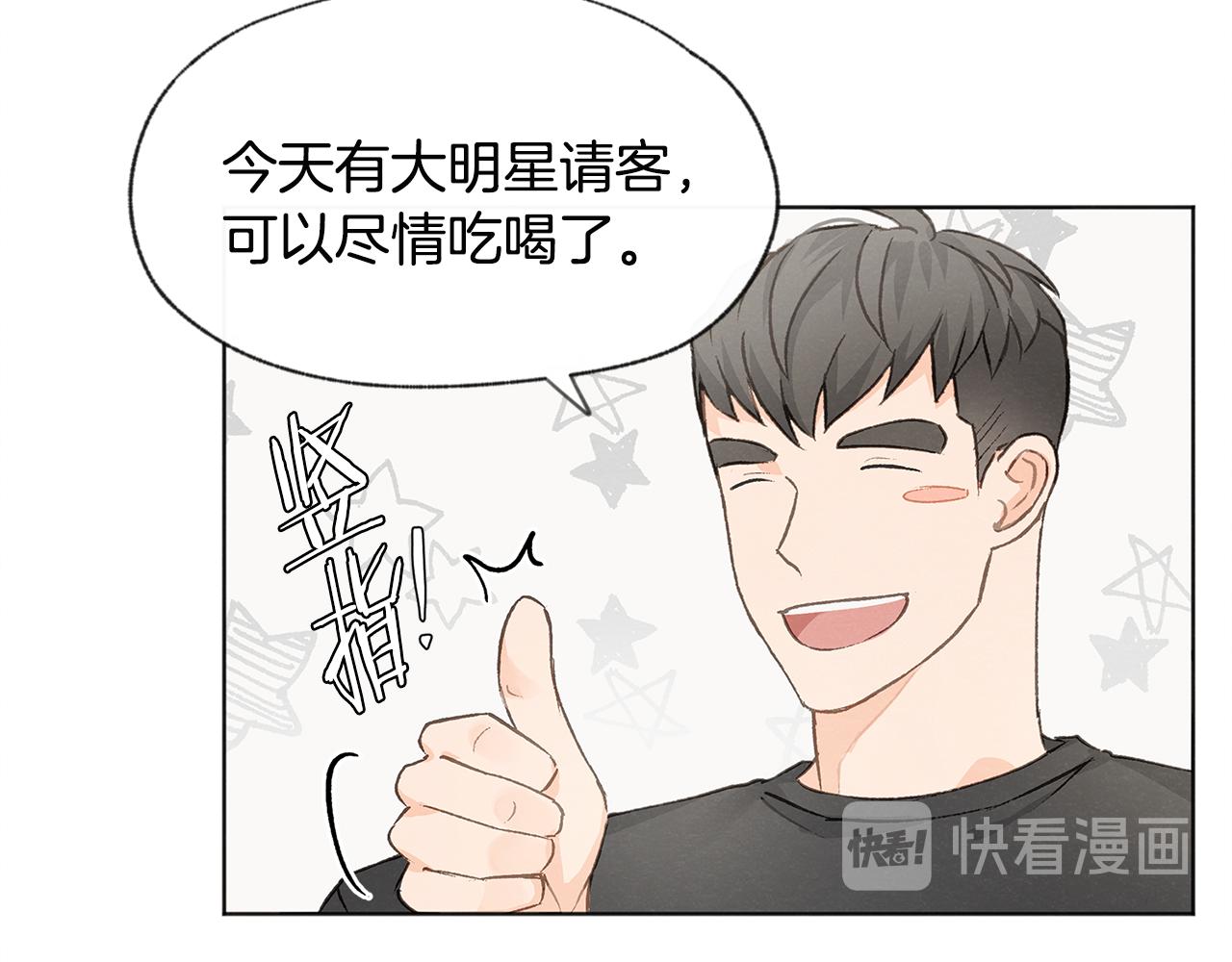 第12话 三人同行61