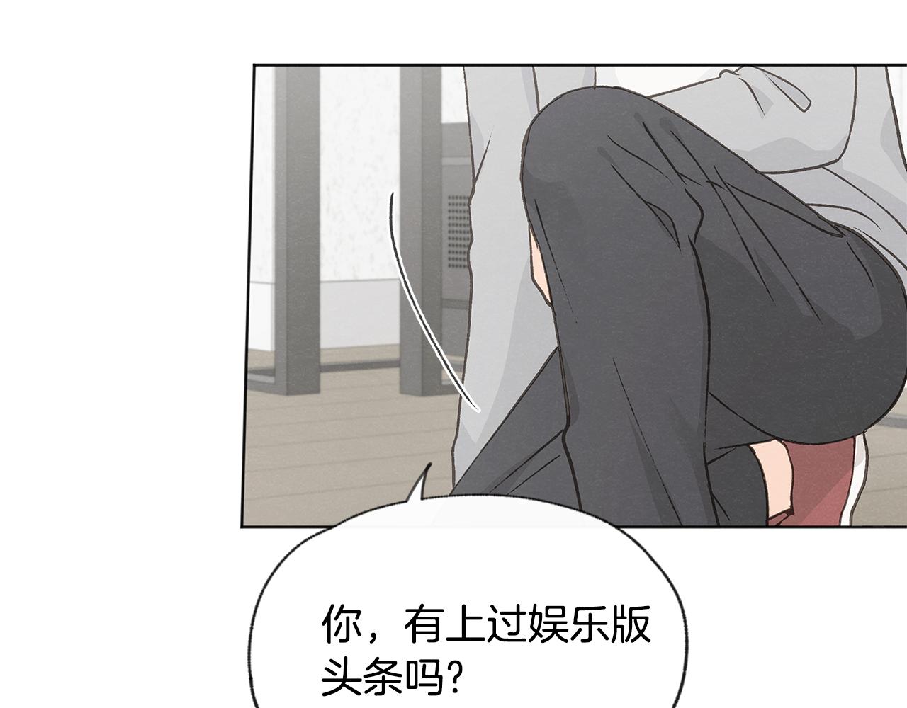 第48话 大打出手140