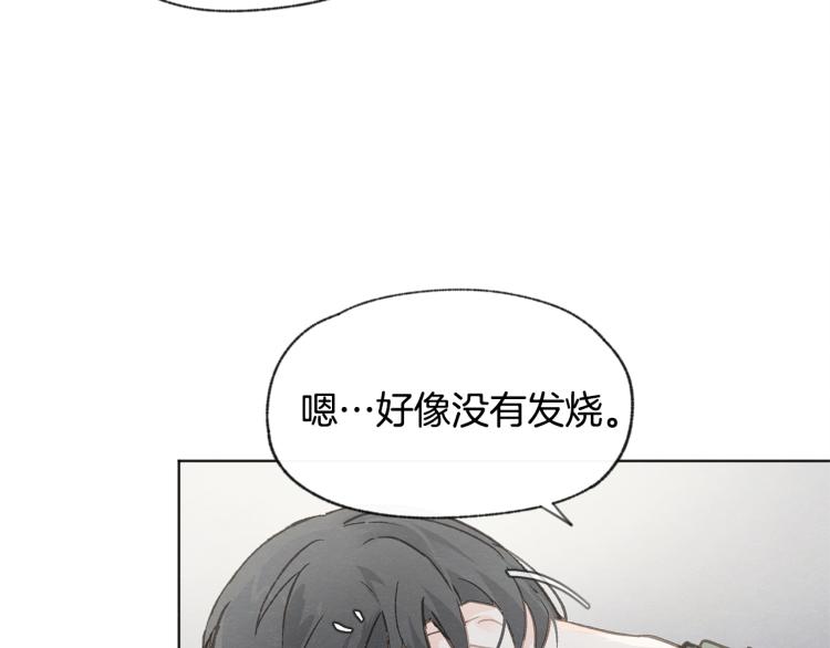 第32话 向女生表白95