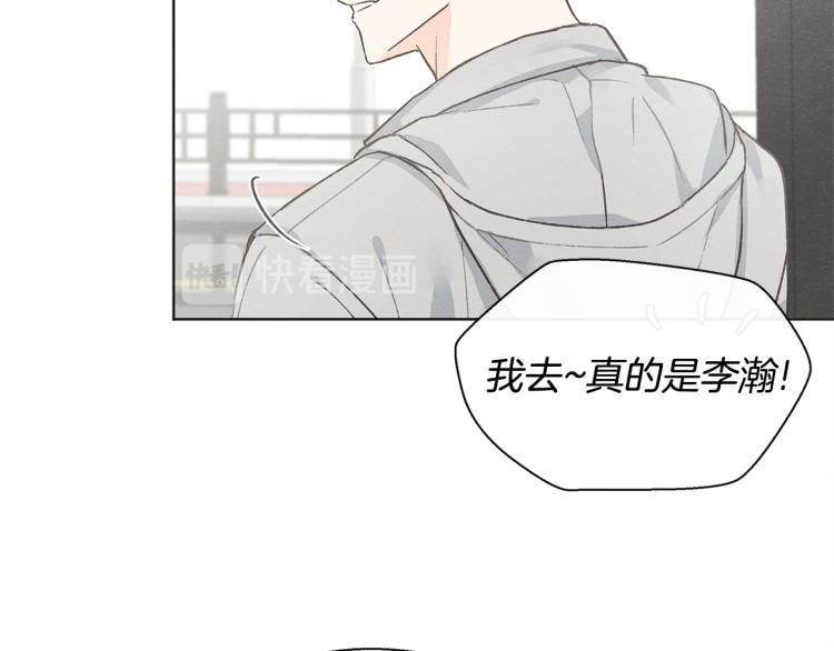 第29话 遇到假粉89