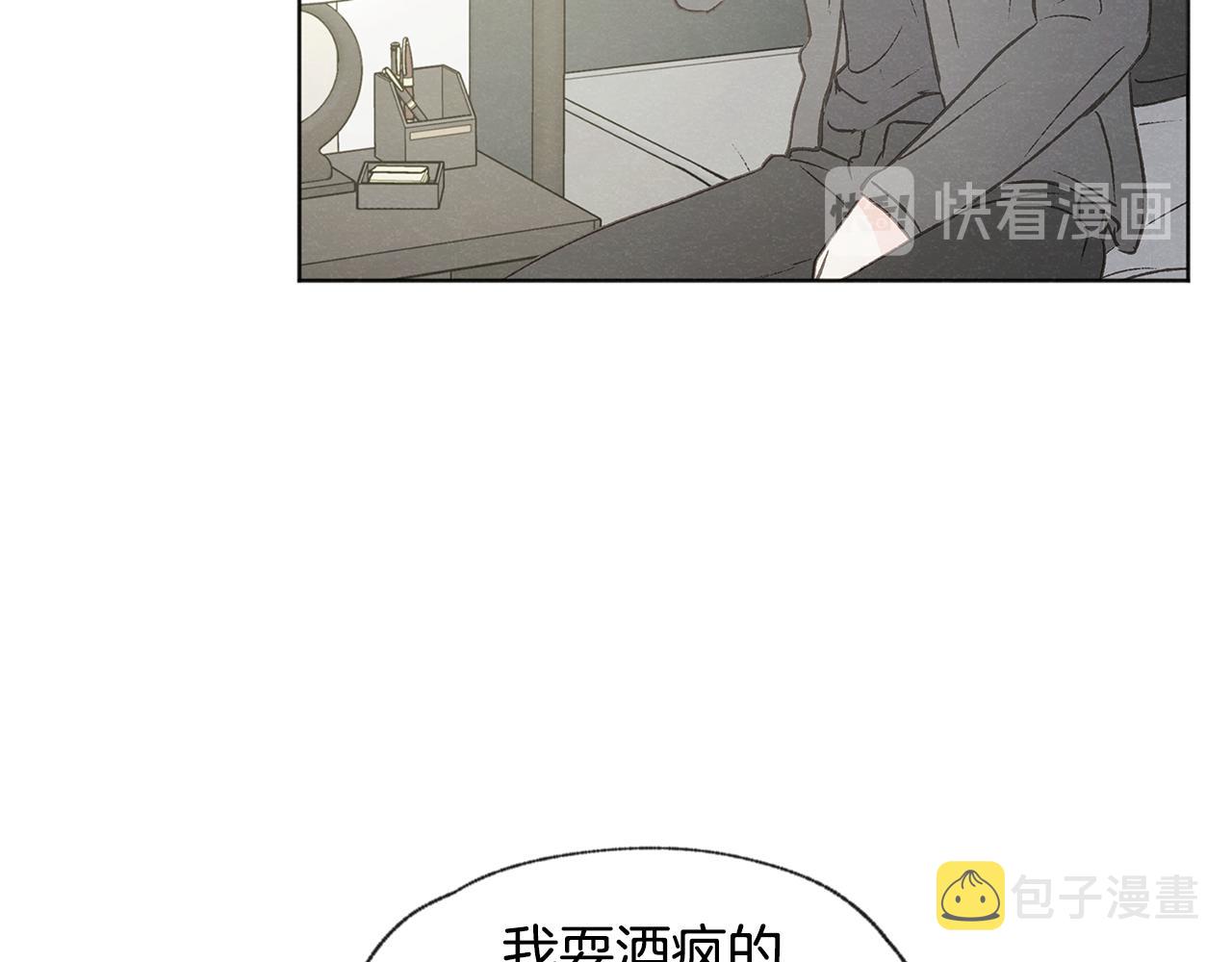 第47话 “梦”中接吻128