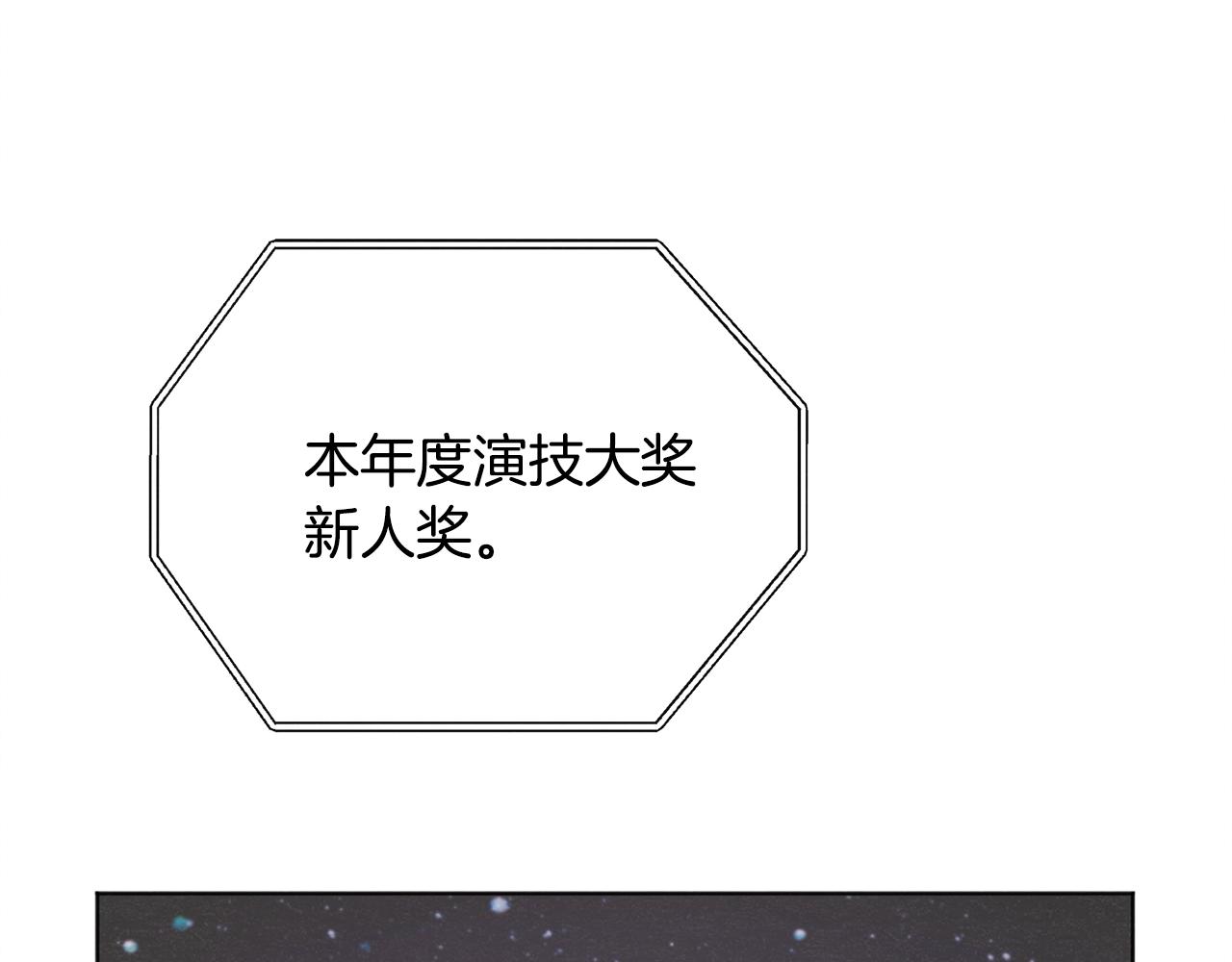 第52话 奖励被打断28