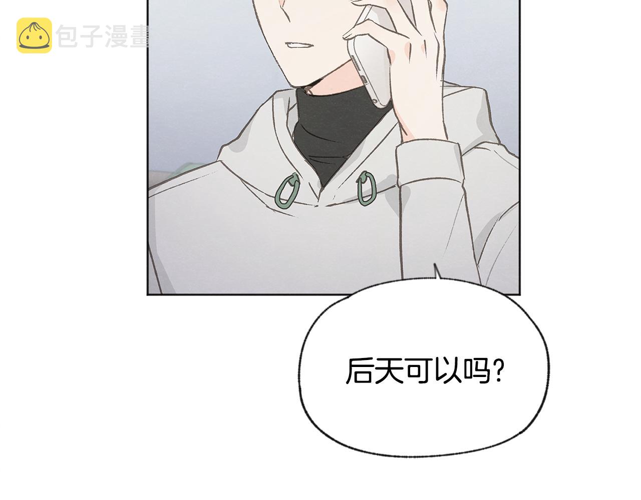 第37话 主动or被动87
