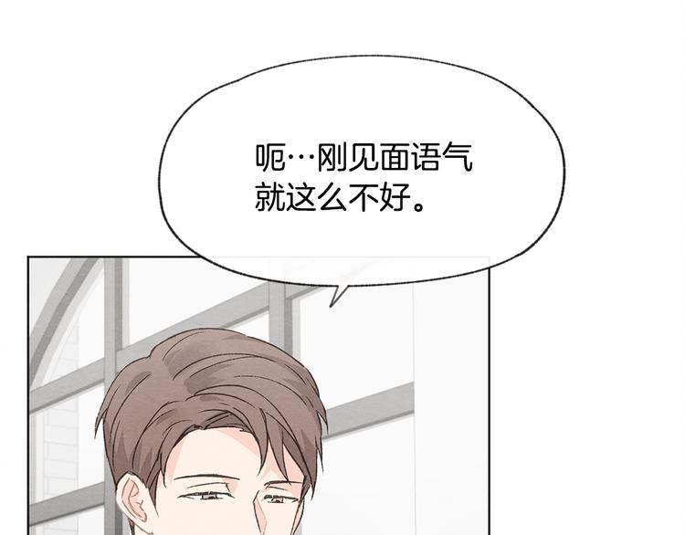 第23话 学生期往事106