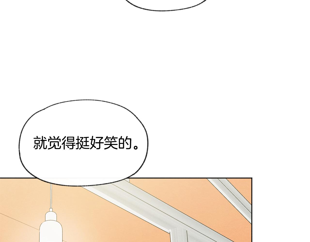 第41话 酒後吐真言37