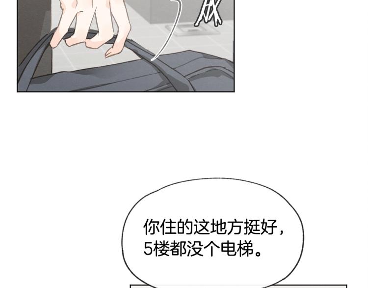 第36话 别再见了33