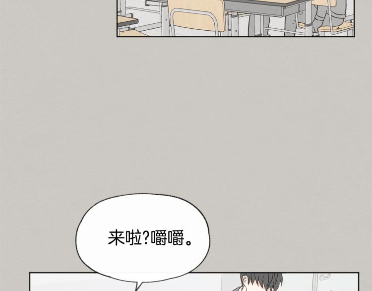 第31话 又惹事端107