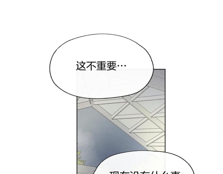 第21话 兄弟见面45
