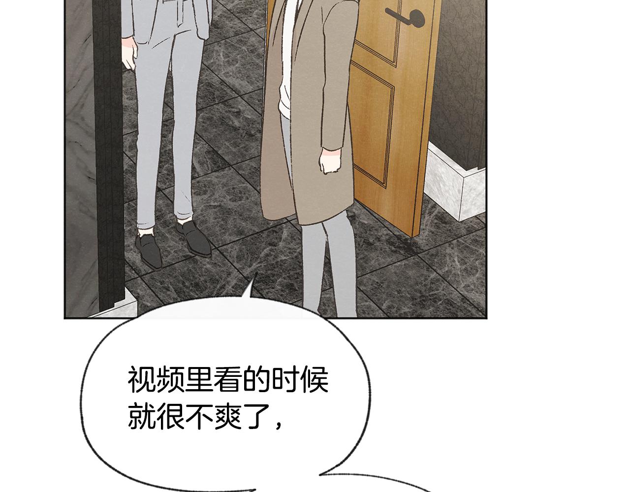 第46话 接人130