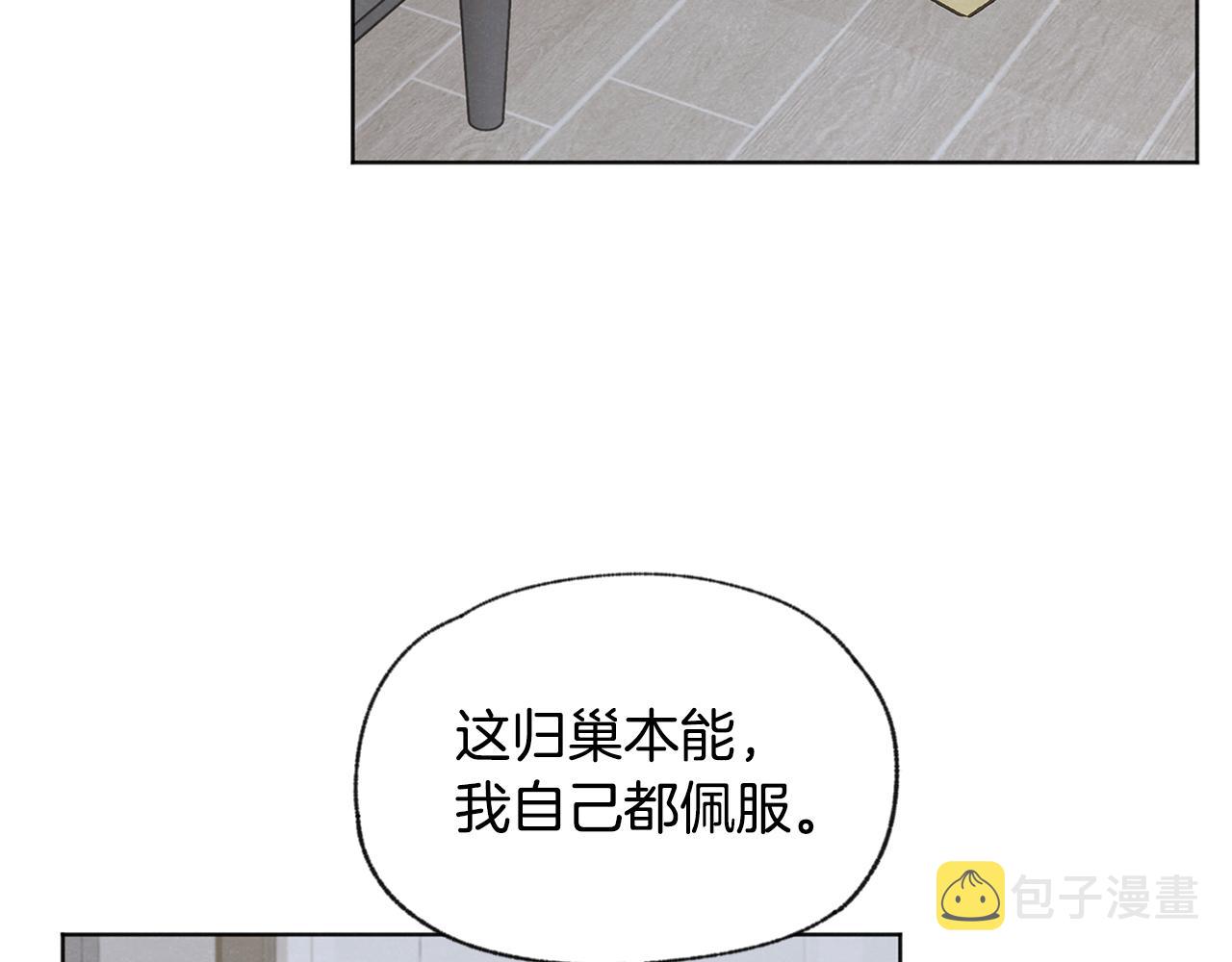 第47话 “梦”中接吻136