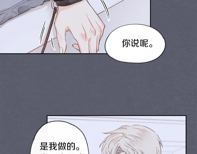 第4话 委屈20