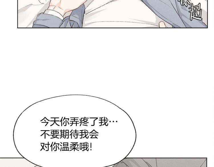 第17话 陌生女子56