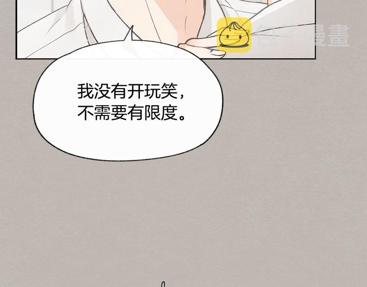 第23话 学生期往事40