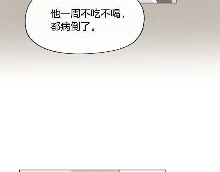 第16话 看牙医98