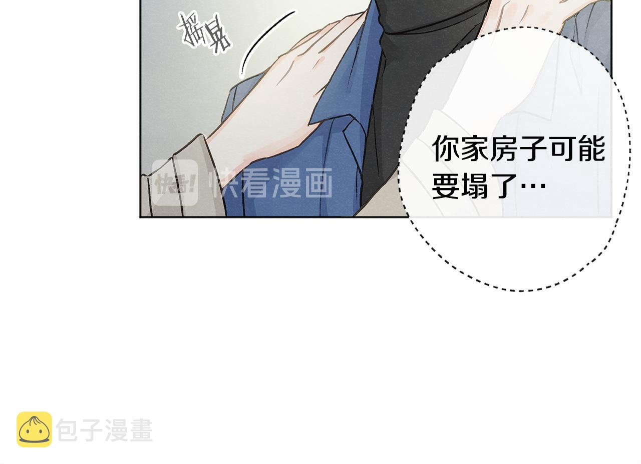 第7话 救场67