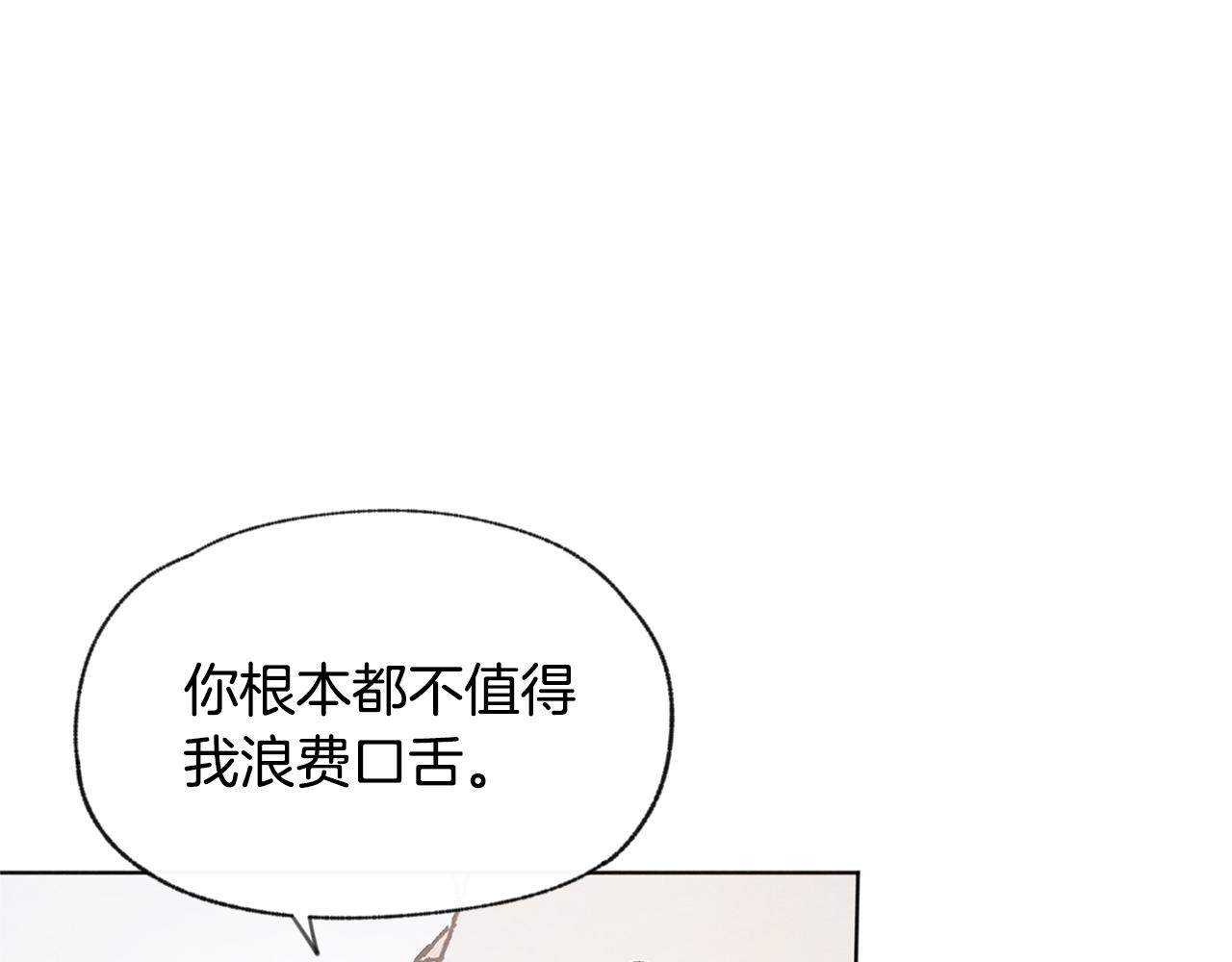 第45话 知道真相98