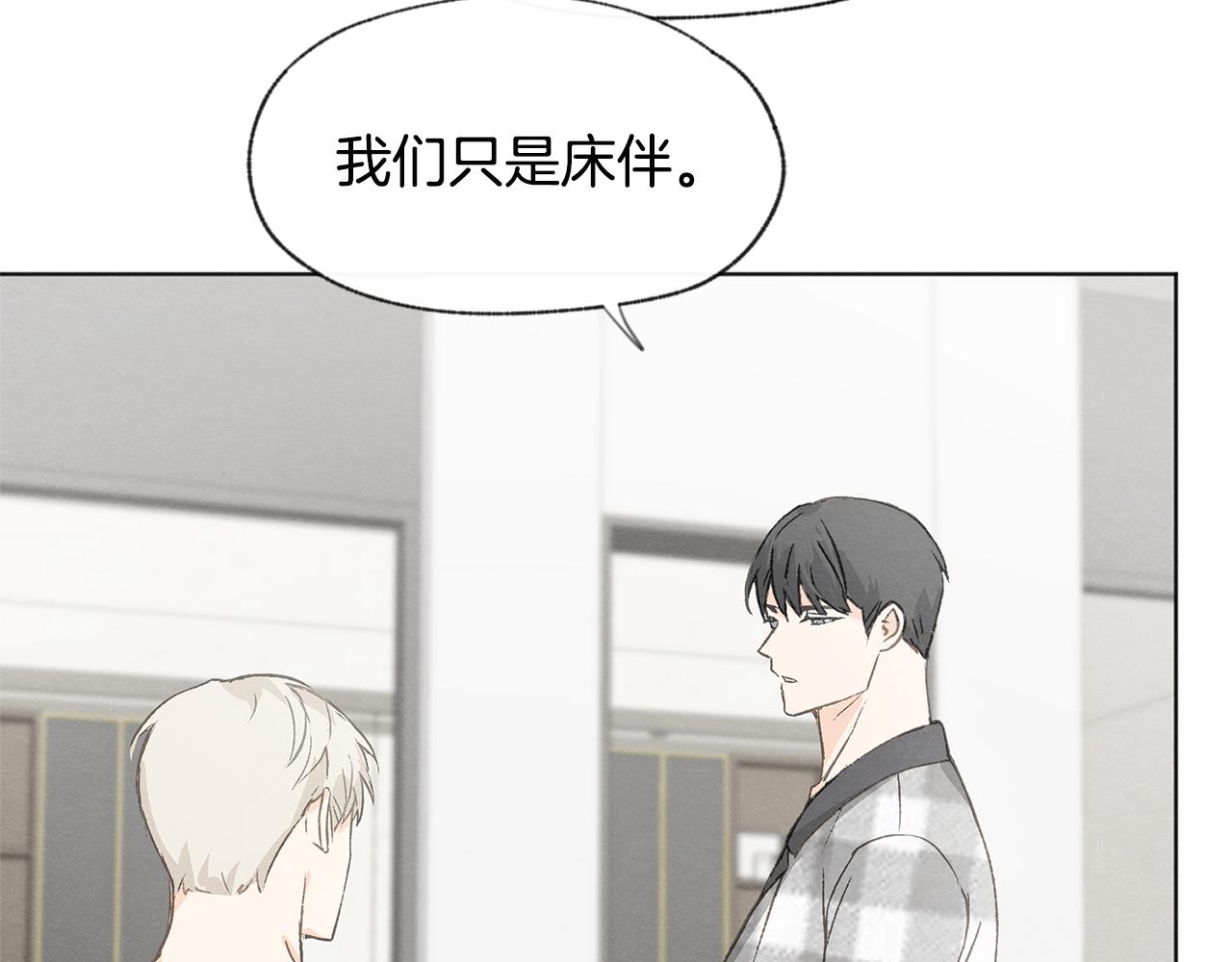 第13话 拍大头贴86