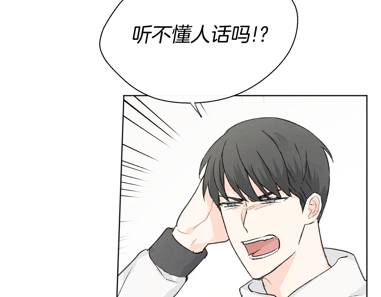 第44话 纠结121