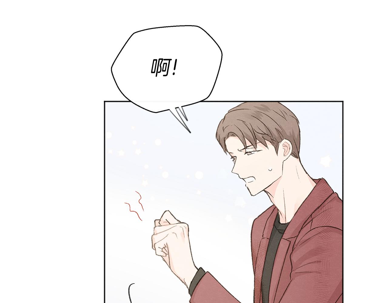 第42话 误会19