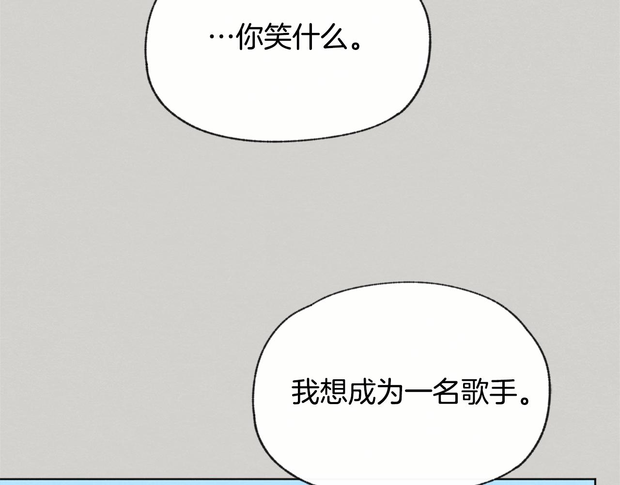 第46话 接人82