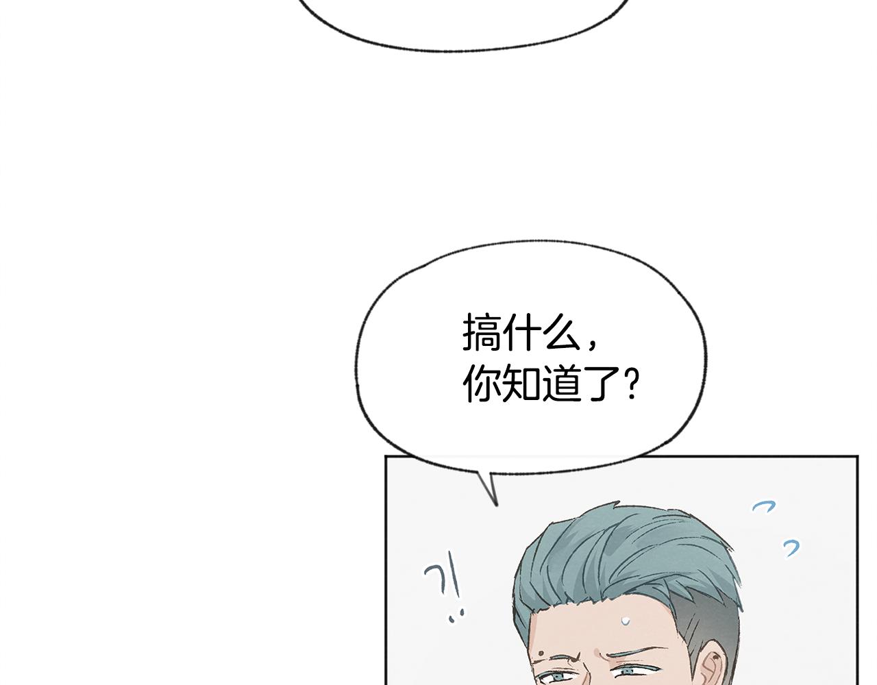 第37话 主动or被动26