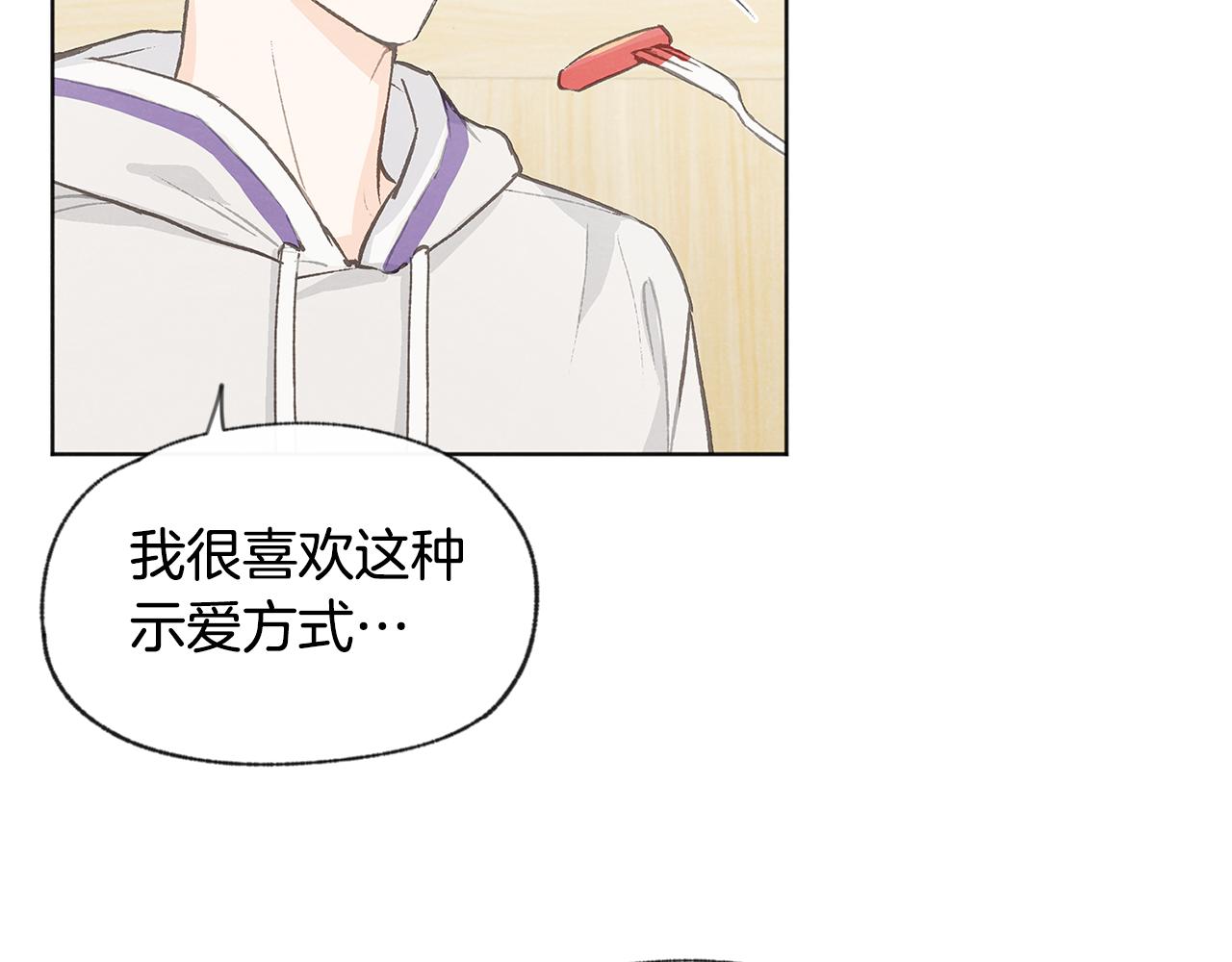 第38话 故地重游27