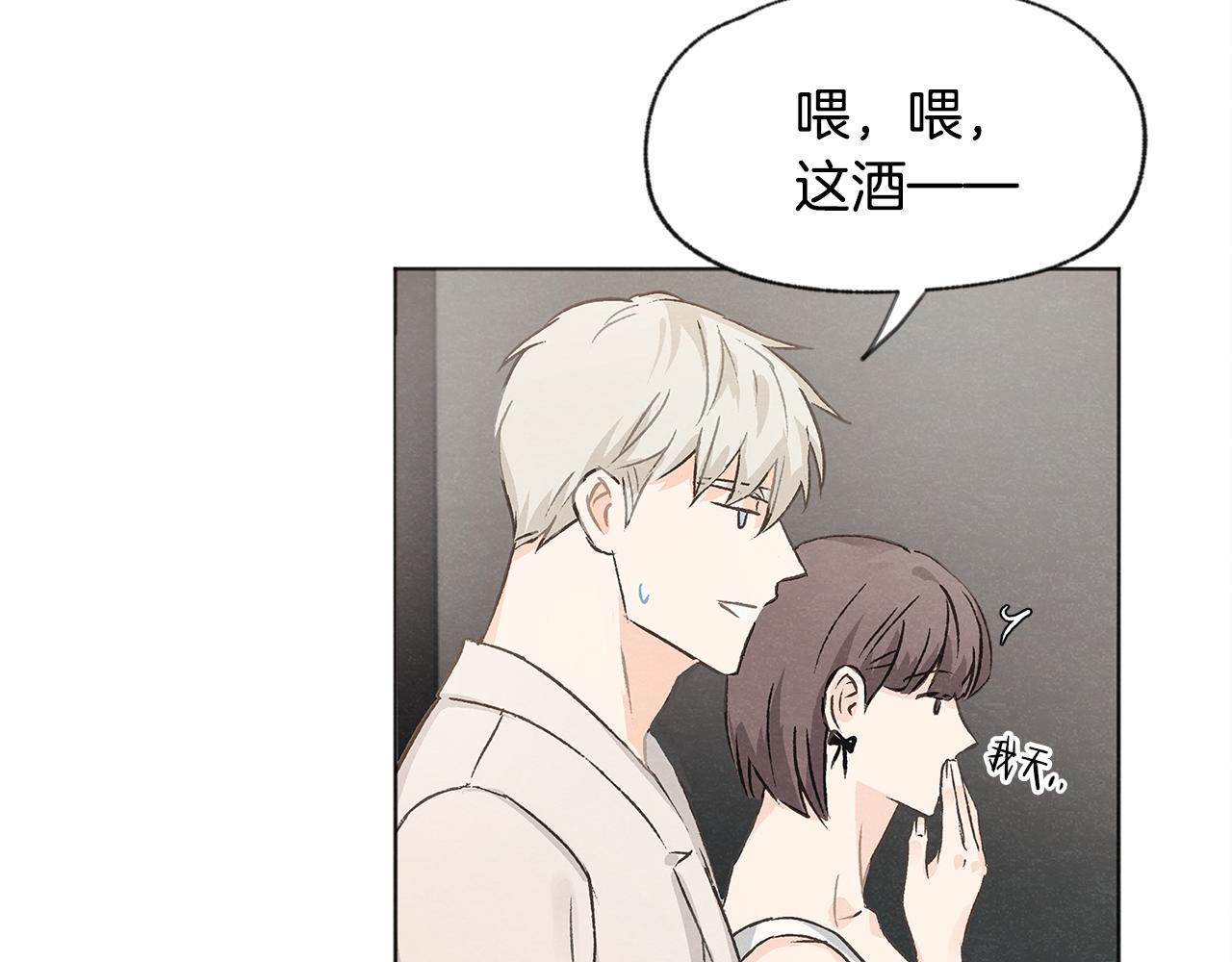 第8话 独处61