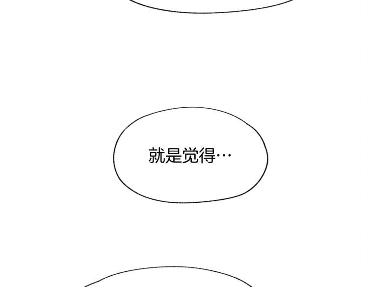 第25话 一时的兴趣104