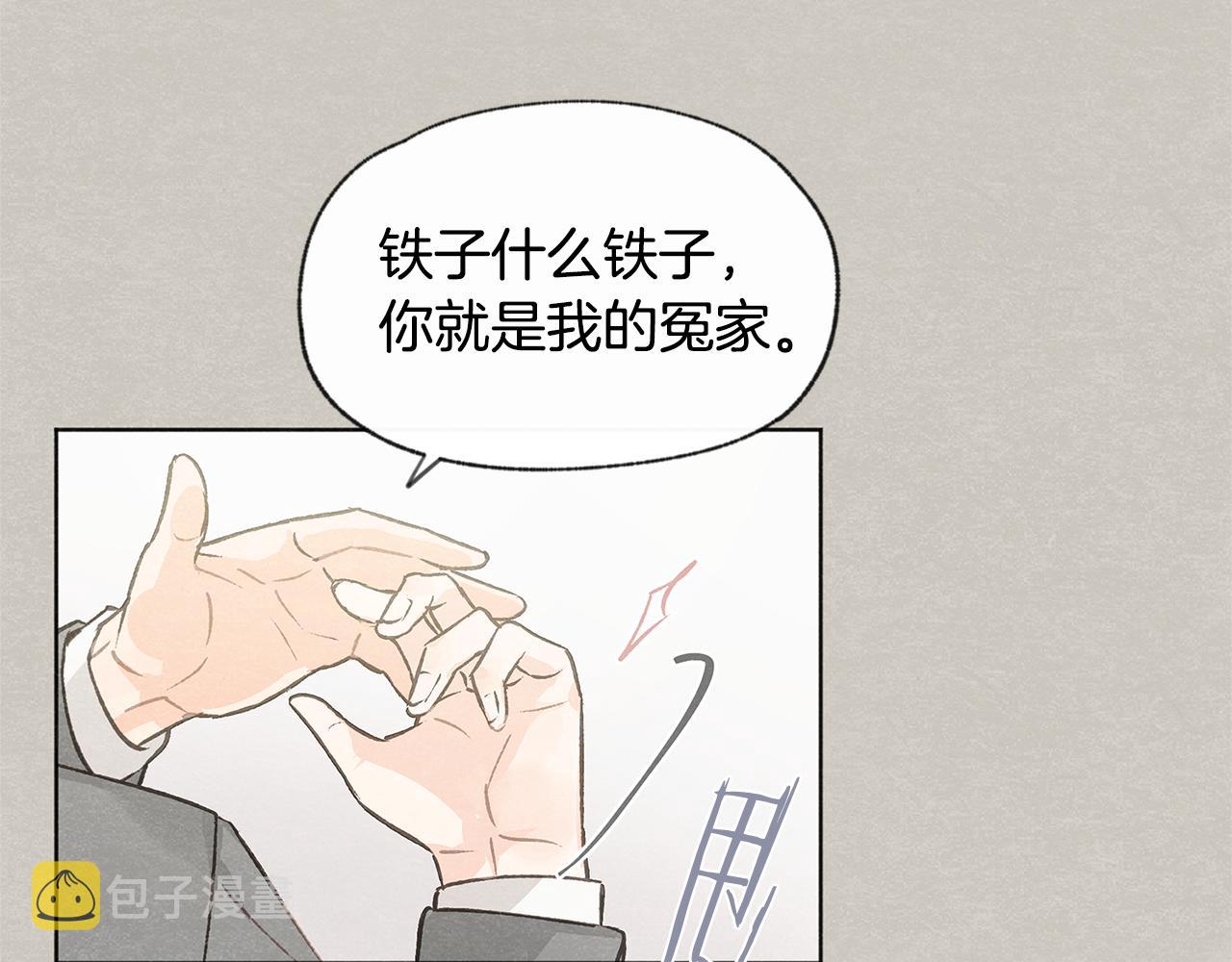 第39话 当年的事69
