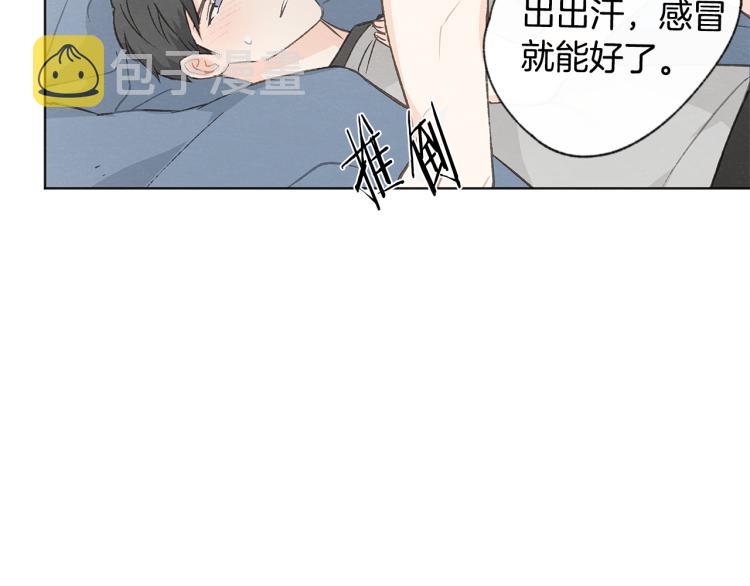 第33话 生病89