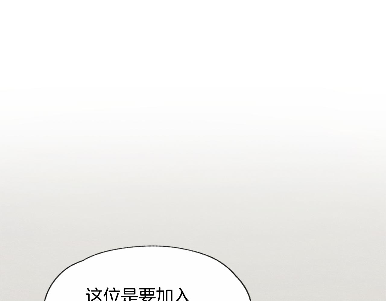 第52话 奖励被打断108