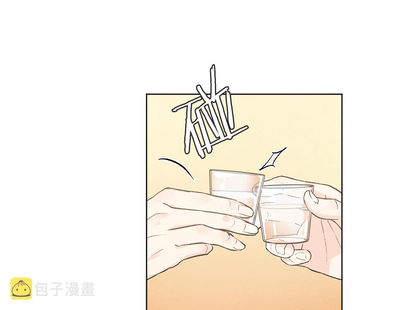 第41话 酒後吐真言23