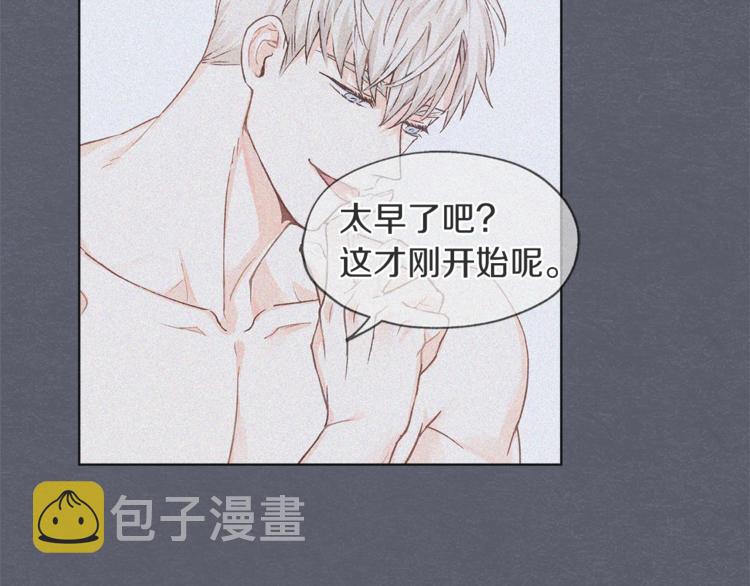 第4话 委屈63